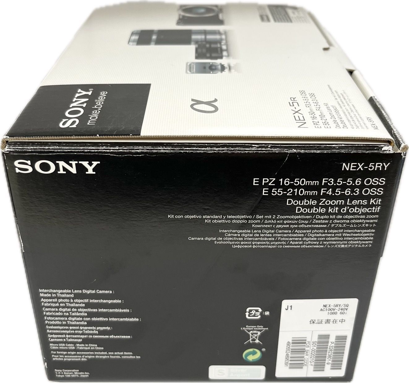 NEX-5RY ダブルズームレンズキット