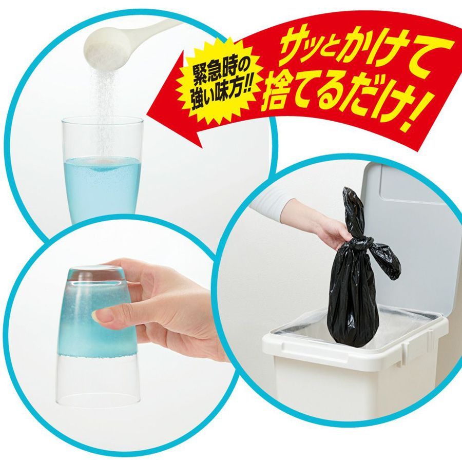 BSI-SET 防災トイレセット 緊急トイレテント コジット トイレ 外出 簡易トイレ テント 簡易テント 一人用 アウトドア キャンプ 着替え 簡易個室 防災グッズ 緊急トイレテント コジット防災 mer70 WWW_OPDRERGINERDOGAN_COM