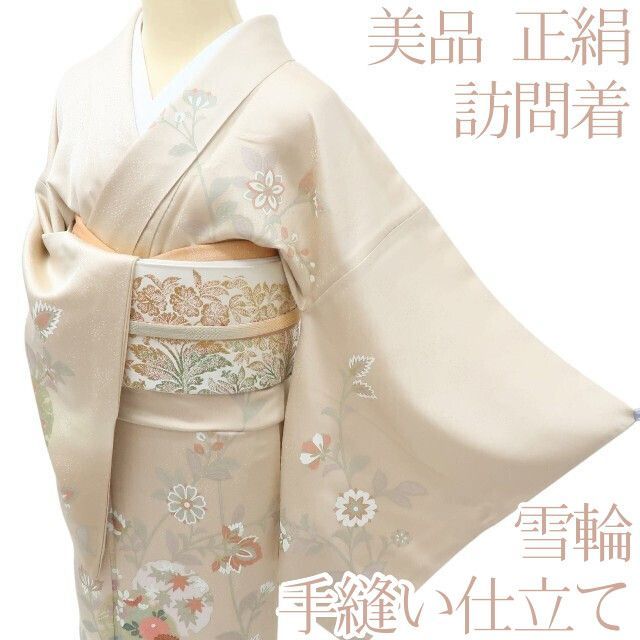 百華❀Y3975◇美品 正絹 雪輪 唐花 菊 椿 手縫い仕立て 訪問着 着物