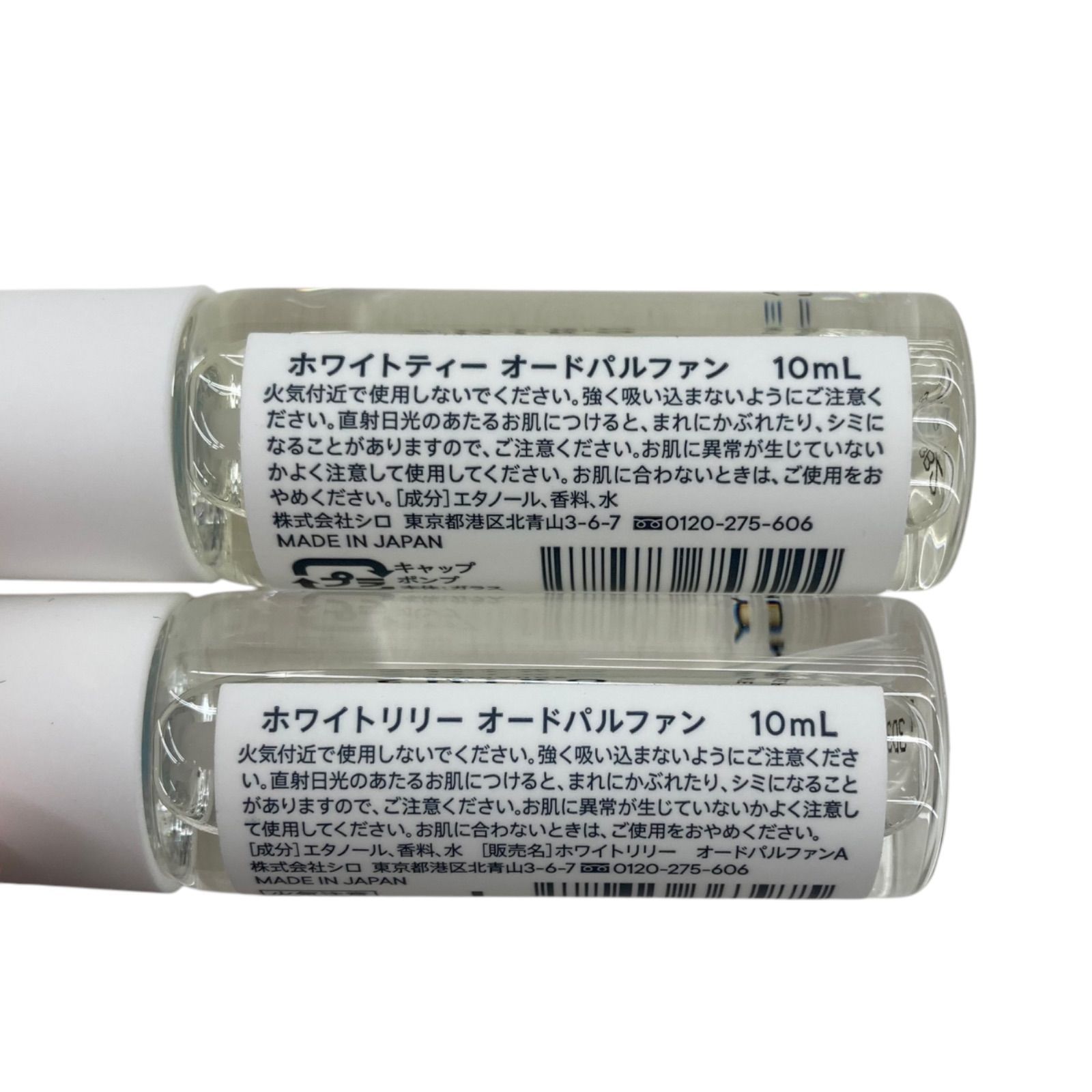 186000 現状品 SHIRO シロ オールドパルファン / ボディーミスト 6点