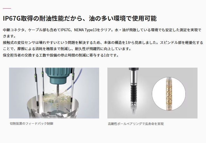  キーエンス GT 2 H 32 L 高精度接触式デジタルセンサ センサヘッド 低測定力タイプ その他 計測 検査