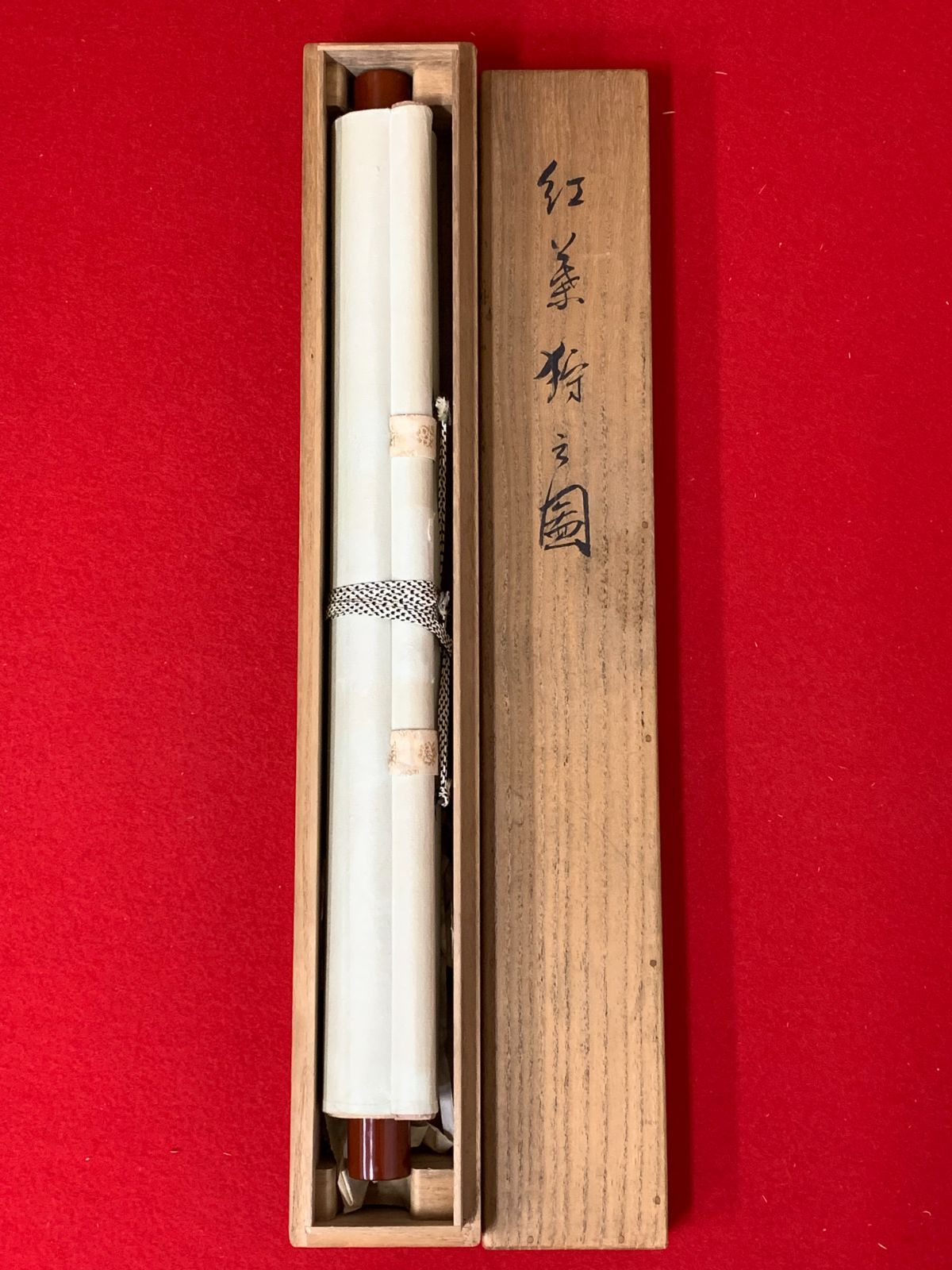 掛け軸】122 丹羽玉邦「紅葉狩之図」橋本雅邦師事 尾張藩士家系の日本