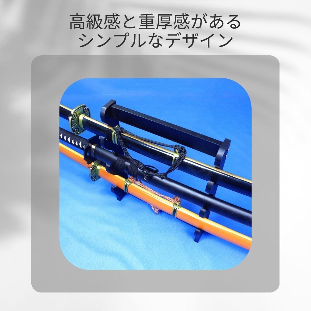 刀置き 刀掛け 二本掛け 木製 剣 コレクション 竹刀 日本刀 模造剣