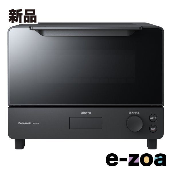 Panasonic パナソニック オーブントースター ビストロ ブラック NT D 700 K 2536524