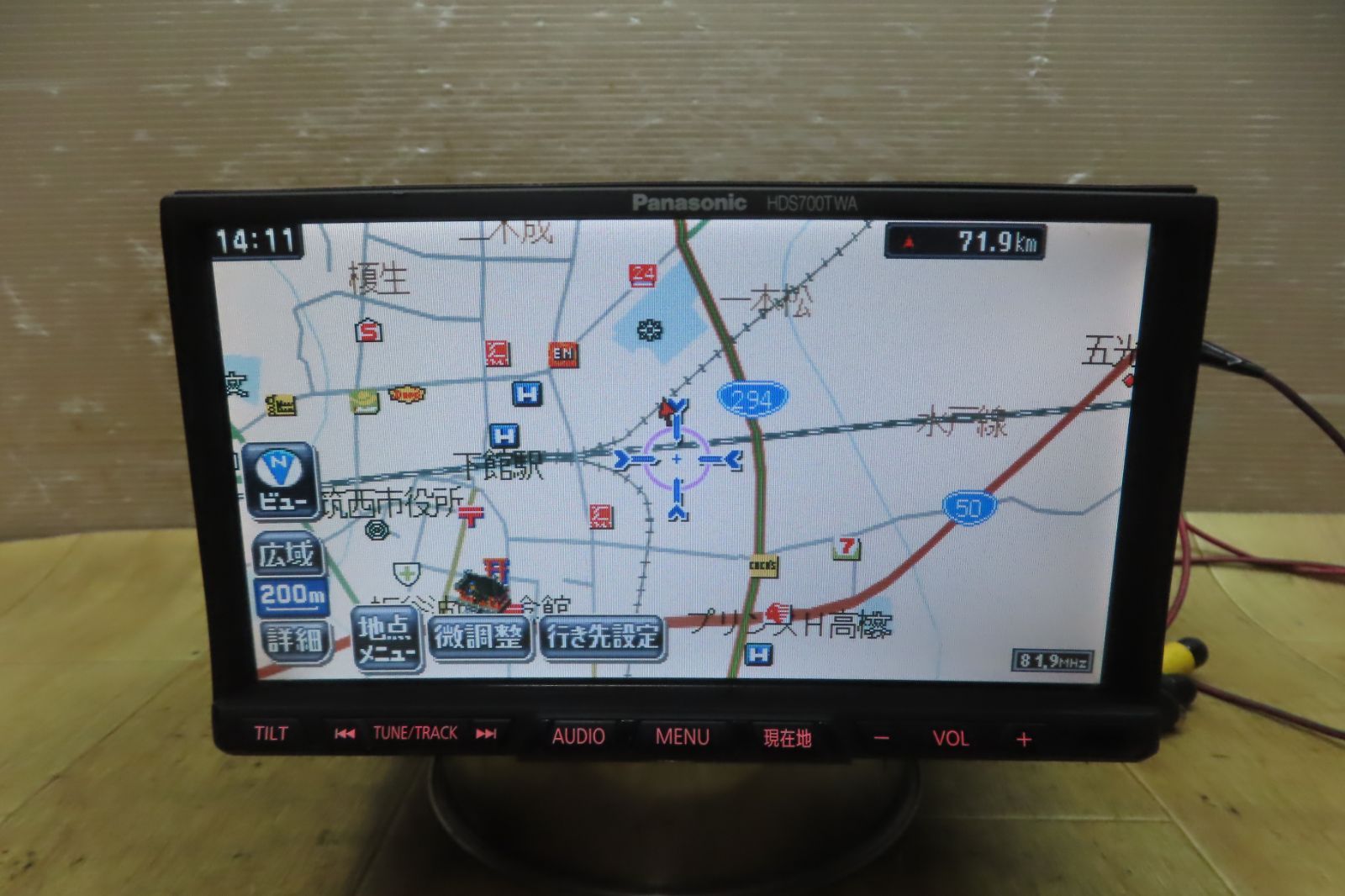 トヨタ アクア NHP10 テールライトH25 右左セット