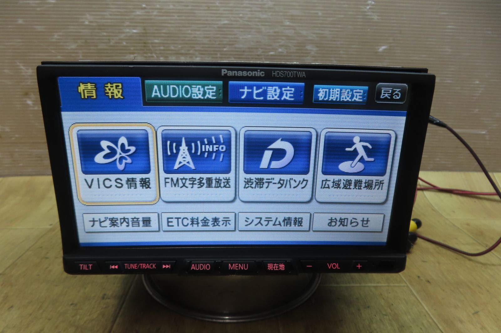 く-25☆パナソニック CN-HDS700TD☆HDDナビ DVD再生 ストラーダ