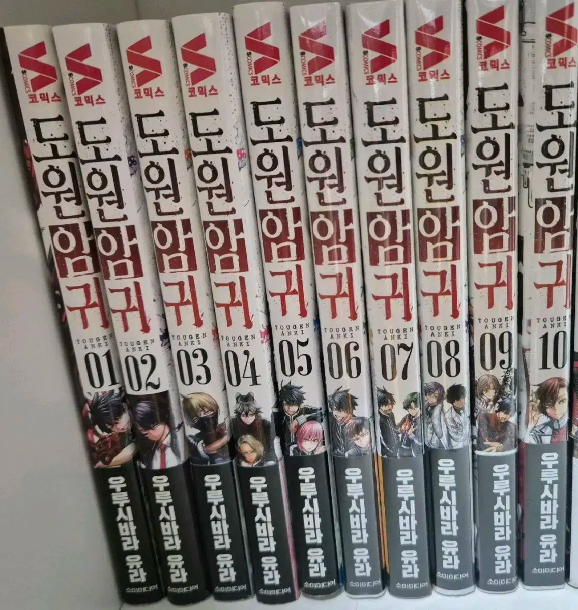 桃源暗鬼 1〜7巻 まとめ売り 桃源暗鬼 まとめ売り 美品 1-22