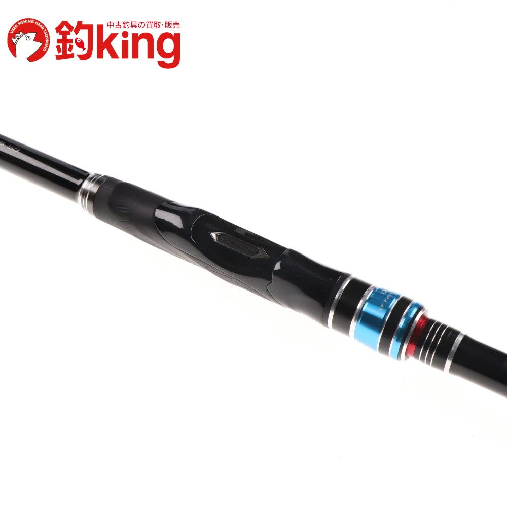 がま磯 アテンダー