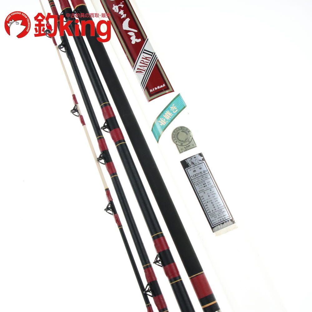 がまかつ がまくえ マークII 100号 5.2m Z119Y 石鯛 イシダイ 口白 クエ アラ モロコ 磯釣り クエ竿 ロッド リール ルアー
