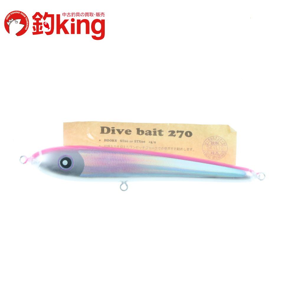 ローカルスタンダード ダイブベイト 270 /Z113M 未使用 ヒラマサ