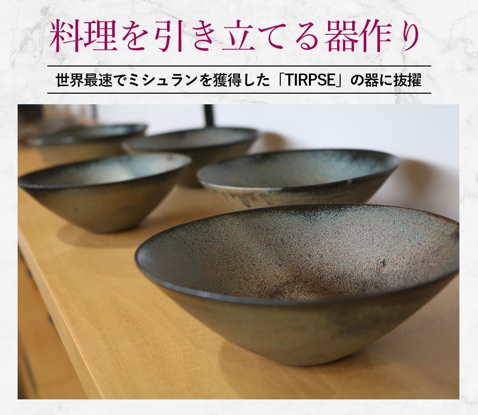 ティーポット 森山寛二郎