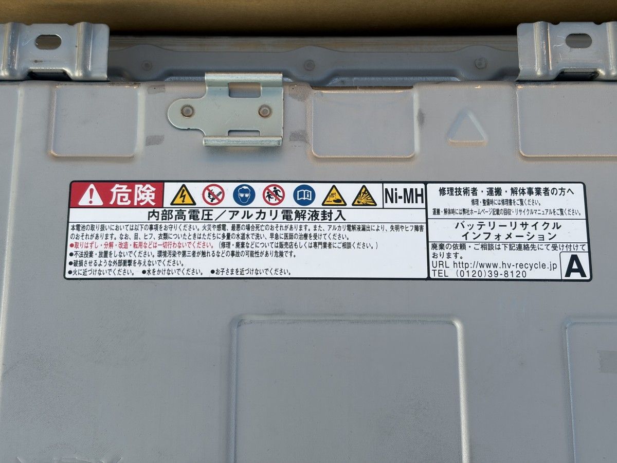 送料無料【走行距離106,824km】NHP10 トヨタ アクア 純正 ハイブリッド