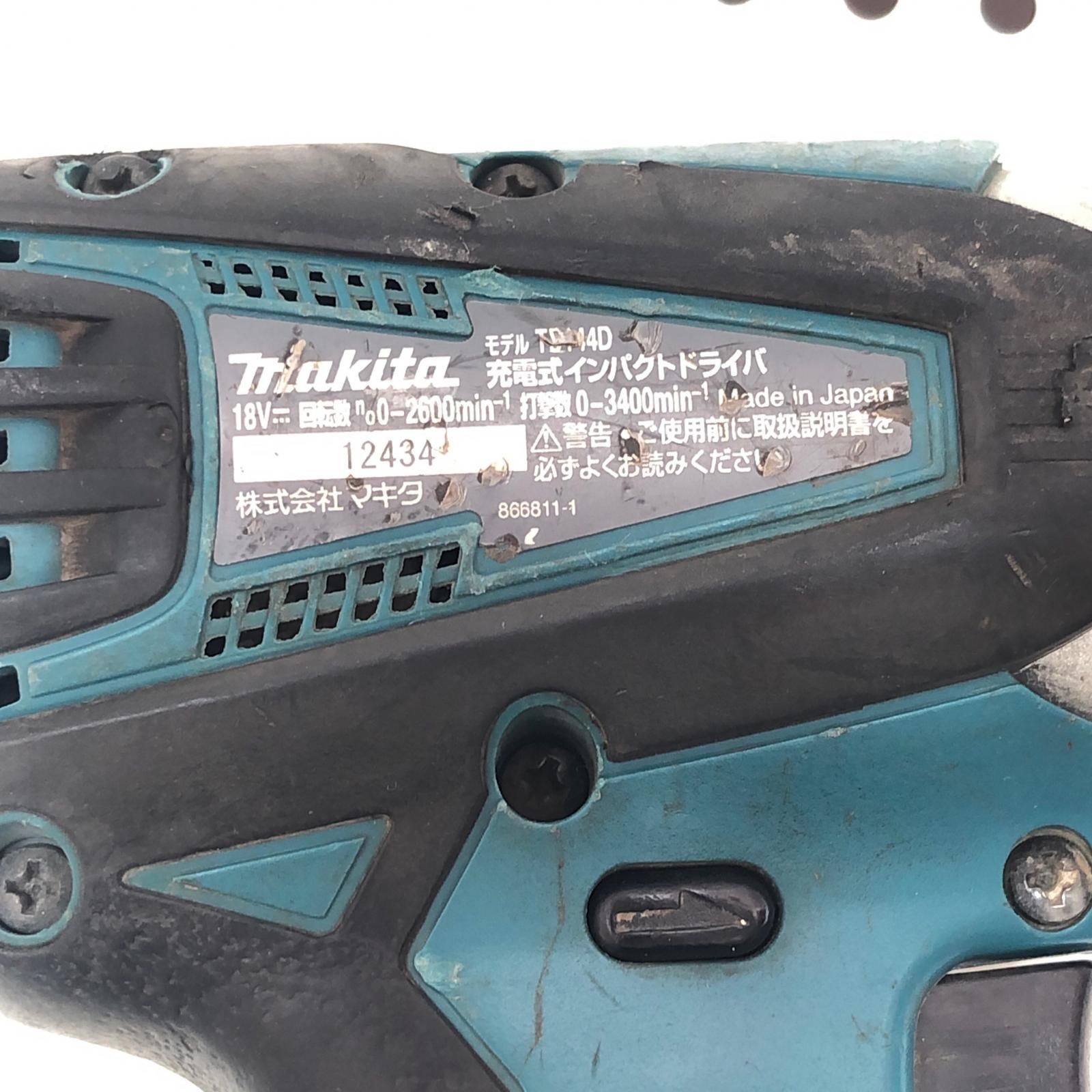 充電式インパクトドライバ TD144DRFX