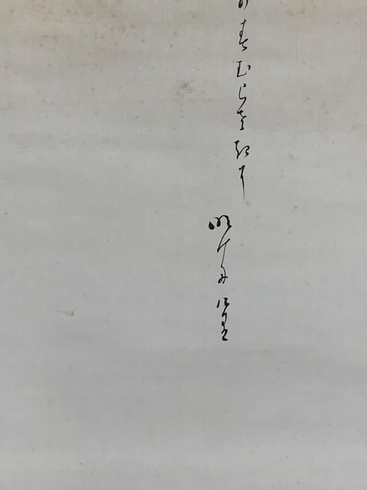 掛け軸】129 大谷句仏「双鶏」句佛 真宗大谷派の第23世法主 #茶掛