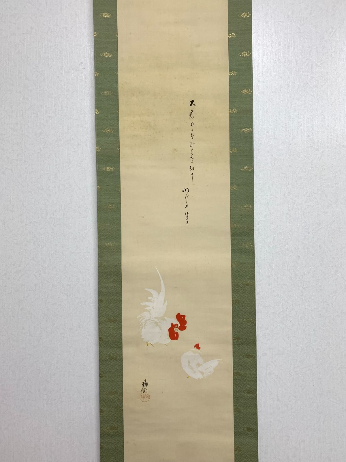 掛け軸】129 大谷句仏「双鶏」句佛 真宗大谷派の第23世法主 #茶掛