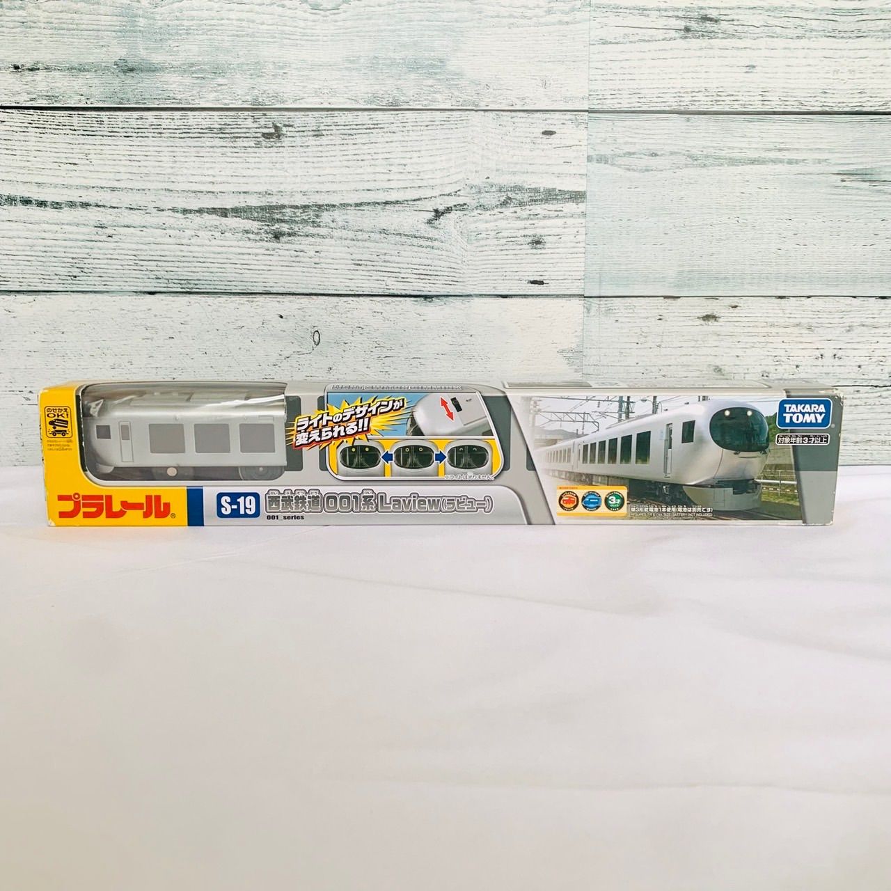 《新品未開封》プラレール S-19 西武鉄道 001系 ラビュー