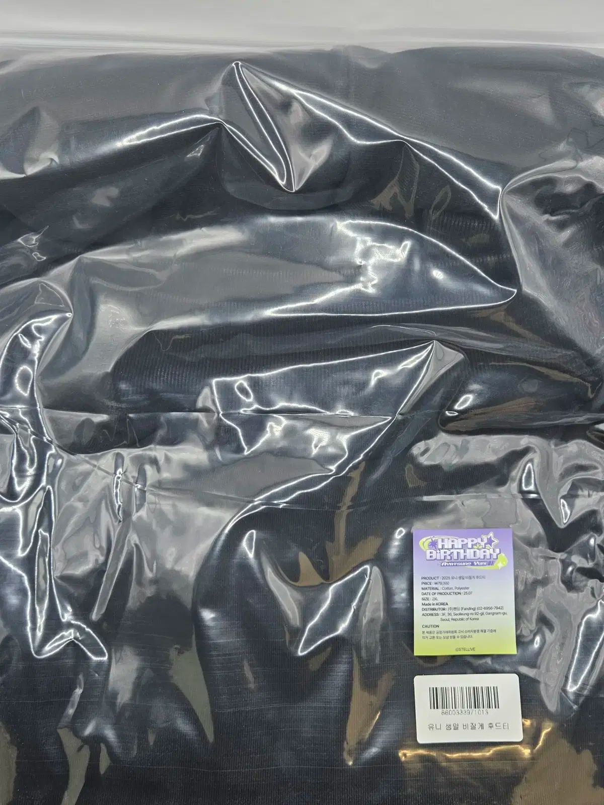  StelLive 2025 アヤツノ アヤ アーヤ WHO フードTシャツ その他 タレントグッズ