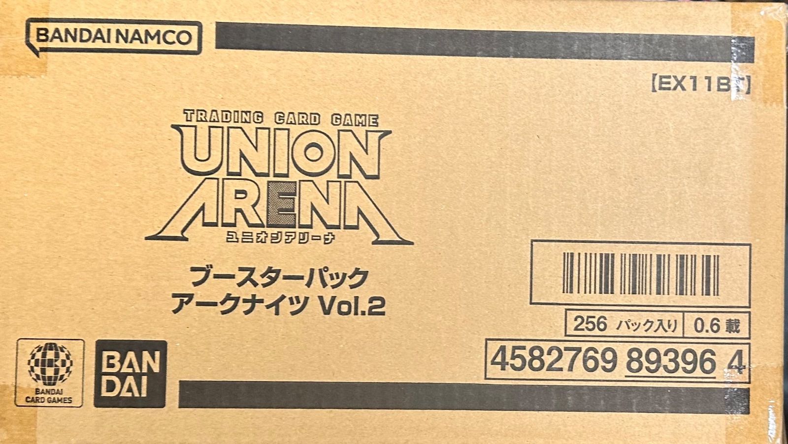 ユニオンアリーナ ブースター アークナイツVol.2 カートン