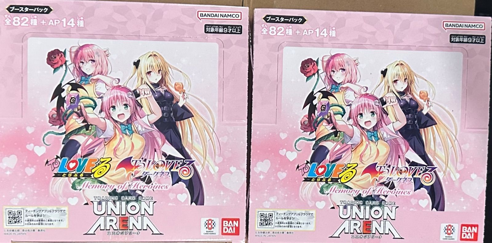 ユニオンアリーナ ブースター To LOVEる とらぶる 2BOX セット