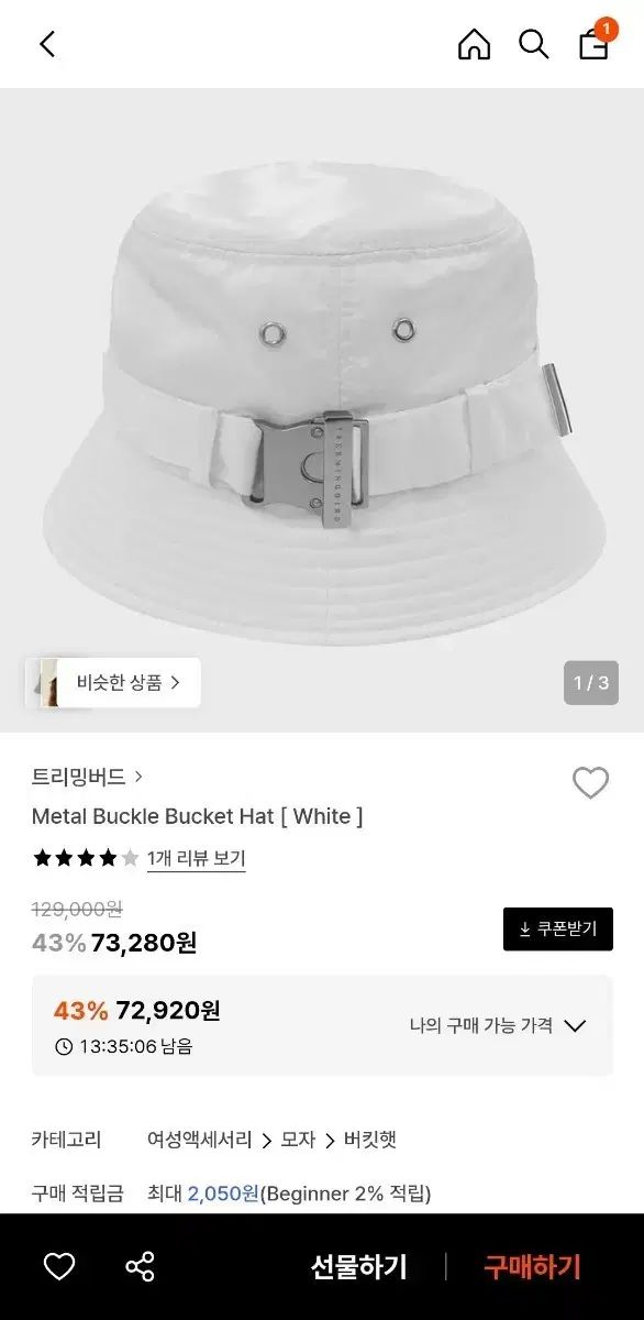 トリミングバード メタル バックル バケットハット ブラック