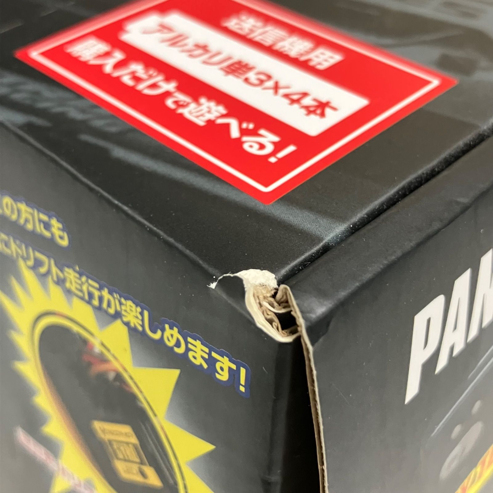 WJ1113 ドリフトパッケージ2WD GRスープラボディ(赤) RTRフルセット