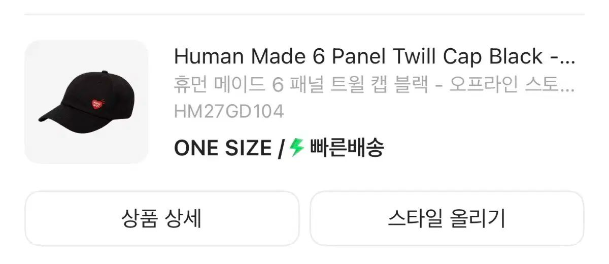 6パネル ツイル