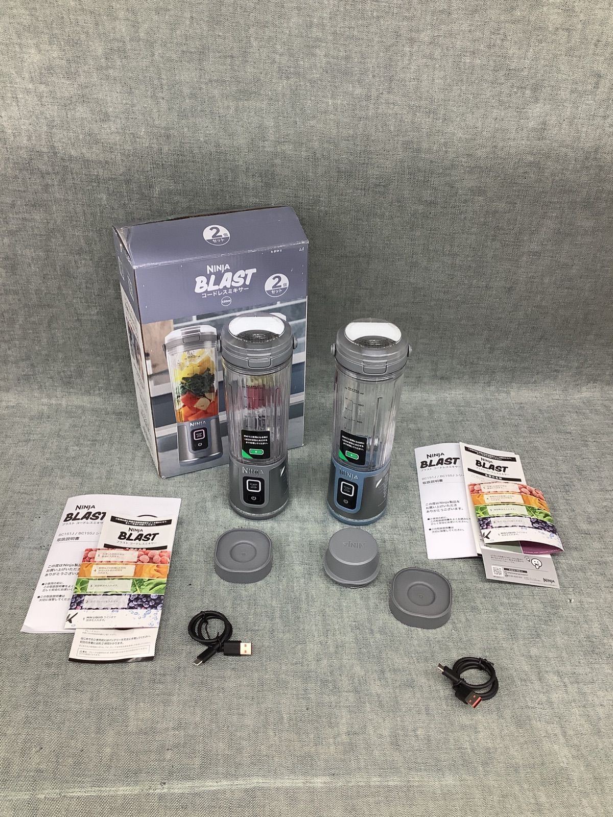 Y ≪ 品≫ NINJA ブラストコードレスミキサー セット