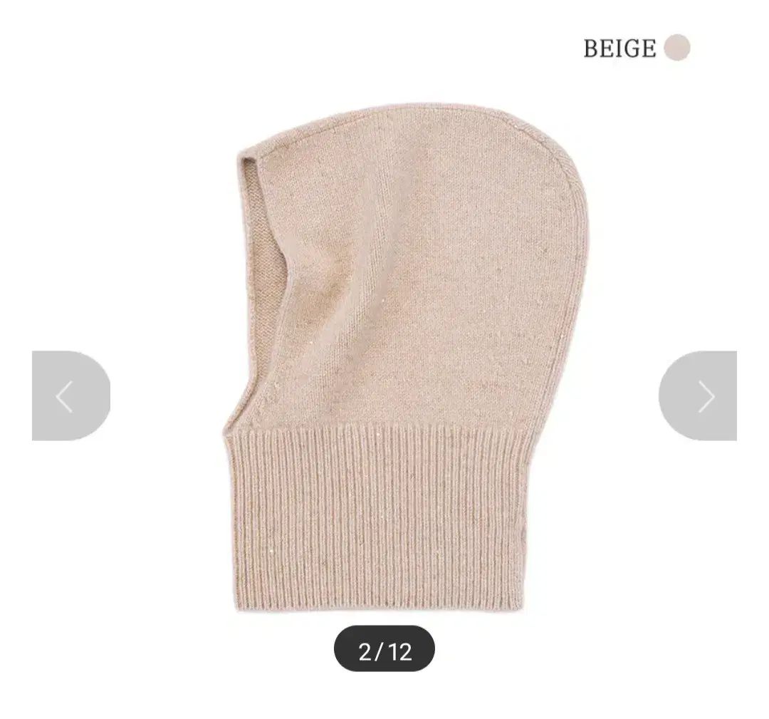 カシミア スパンコール バラクラバ