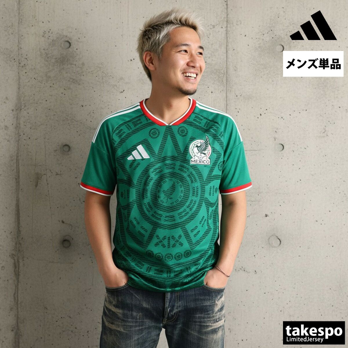 アディダス メキシコ代表 26 ホーム サッカー シャツ メンズ ブランド adidas 半袖 Tシャツ 速乾 吸水 吸汗 ドライ KLG41 大きいサイズ 有 スポーツウェア トレーニングウェア スポーツ おしゃれ
