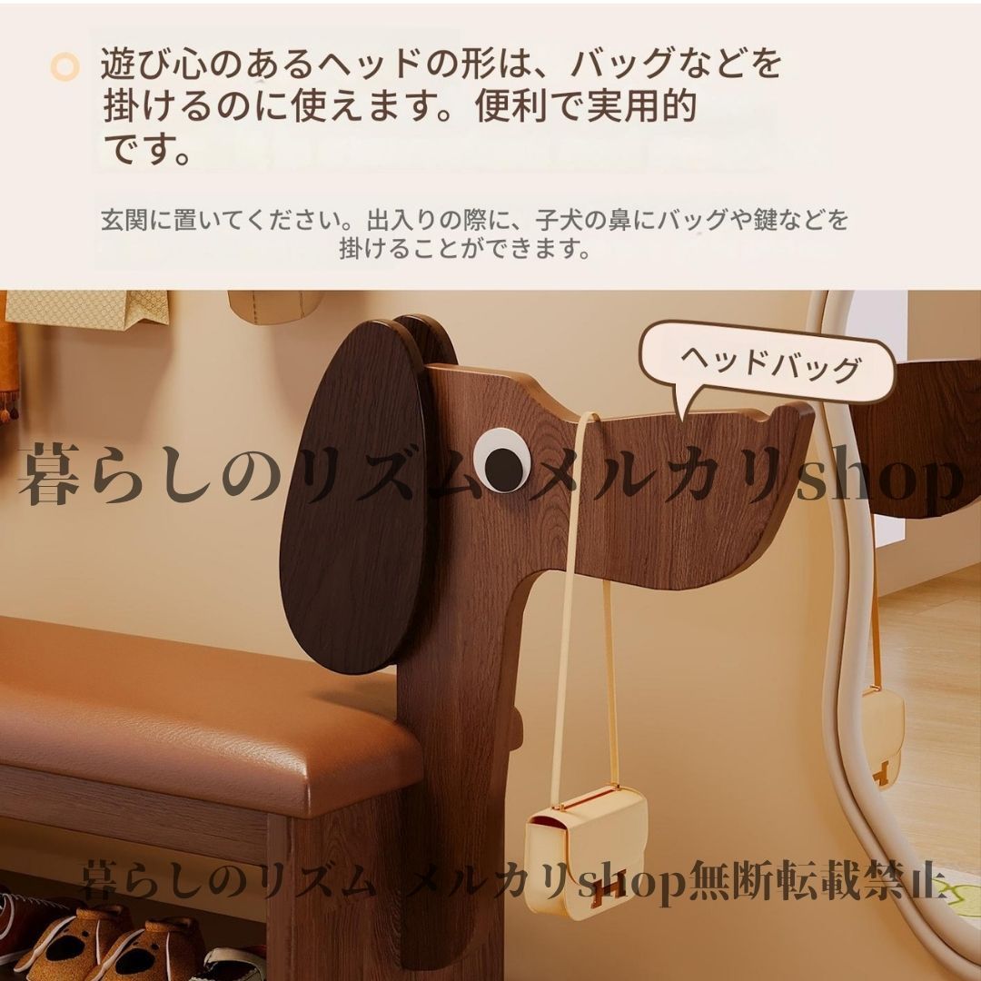  シューズラック ソリッドウッド製 パピーシューズベンチ かわいい クリエイティブ 玄関 スツール ホーム用 犬デザイン 保育園 こども園 スクール 習い事 子供 キッズルーム ウッド ダークブラウン その他 子ども用家具