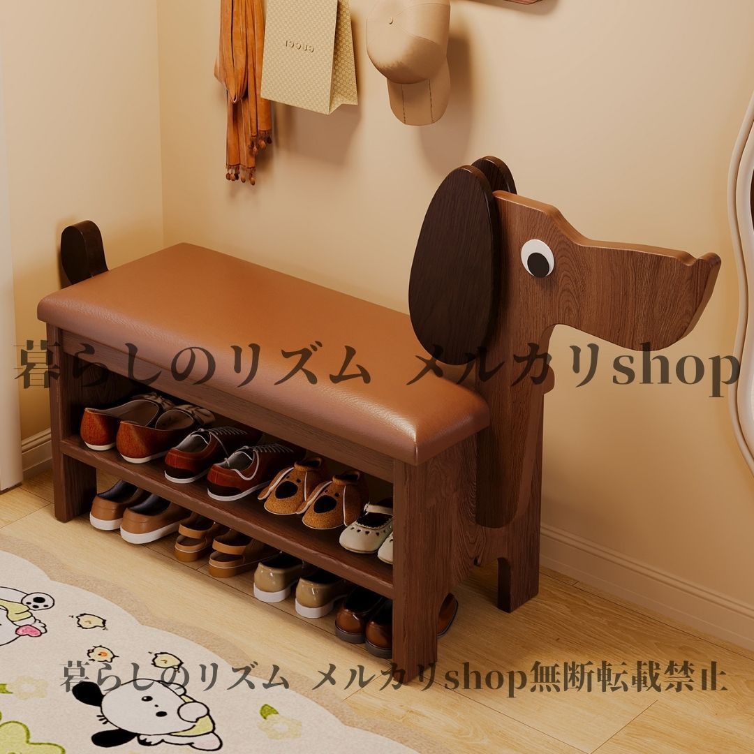 シューズラック ソリッドウッド製 パピーシューズベンチ かわいい クリエイティブ 玄関 スツール ホーム用 犬デザイン 保育園 こども園 スクール 習い事 子供 キッズルーム ウッド ダークブラウン