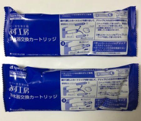 100%本物保証! タカギ 浄水器カートリッジ JC0032UG 標準タイプ ２個セット