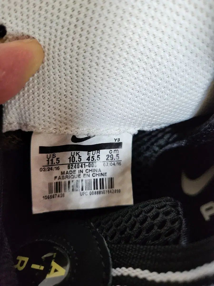  ナイキ エア フォームポジット ブラック スニーカー シューズ(男性用) バスケットボール