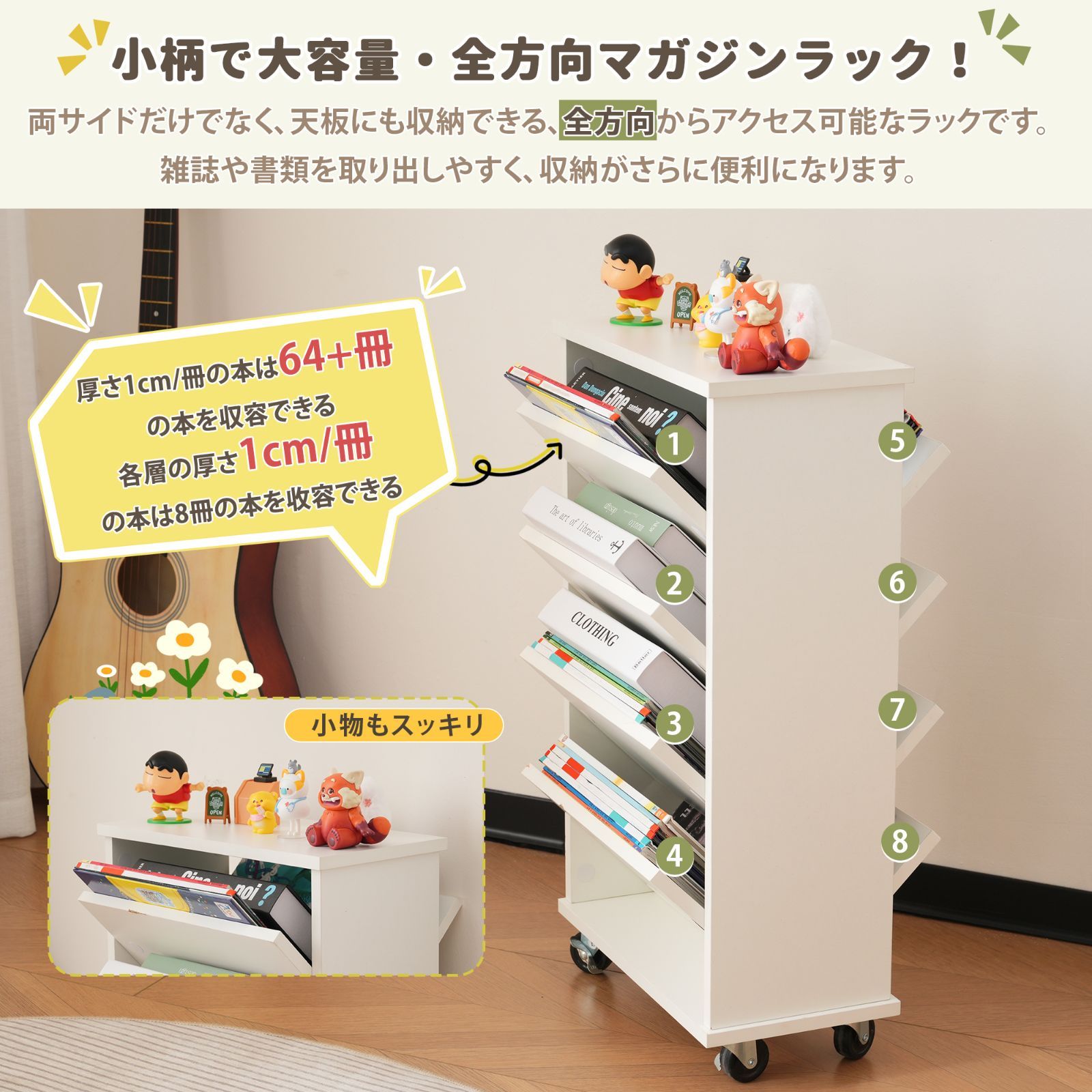 ディノス　CDラック　棚　絵本棚　飾り棚 たっぷり収納！スチールラック スタンド式 CD用 幅90cm 通販 - ディノス