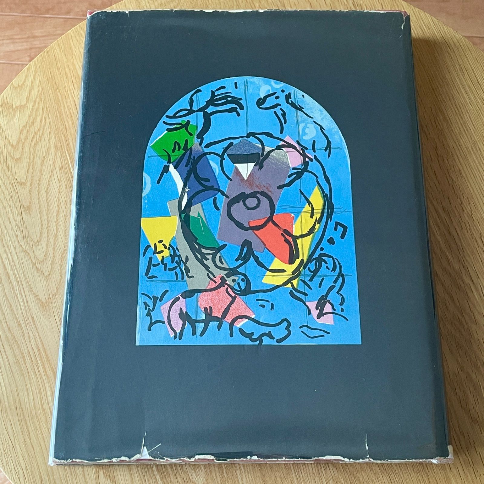 超希少！】マルク シャガール エルサレム ウィンドウ 初版 ドイツ語