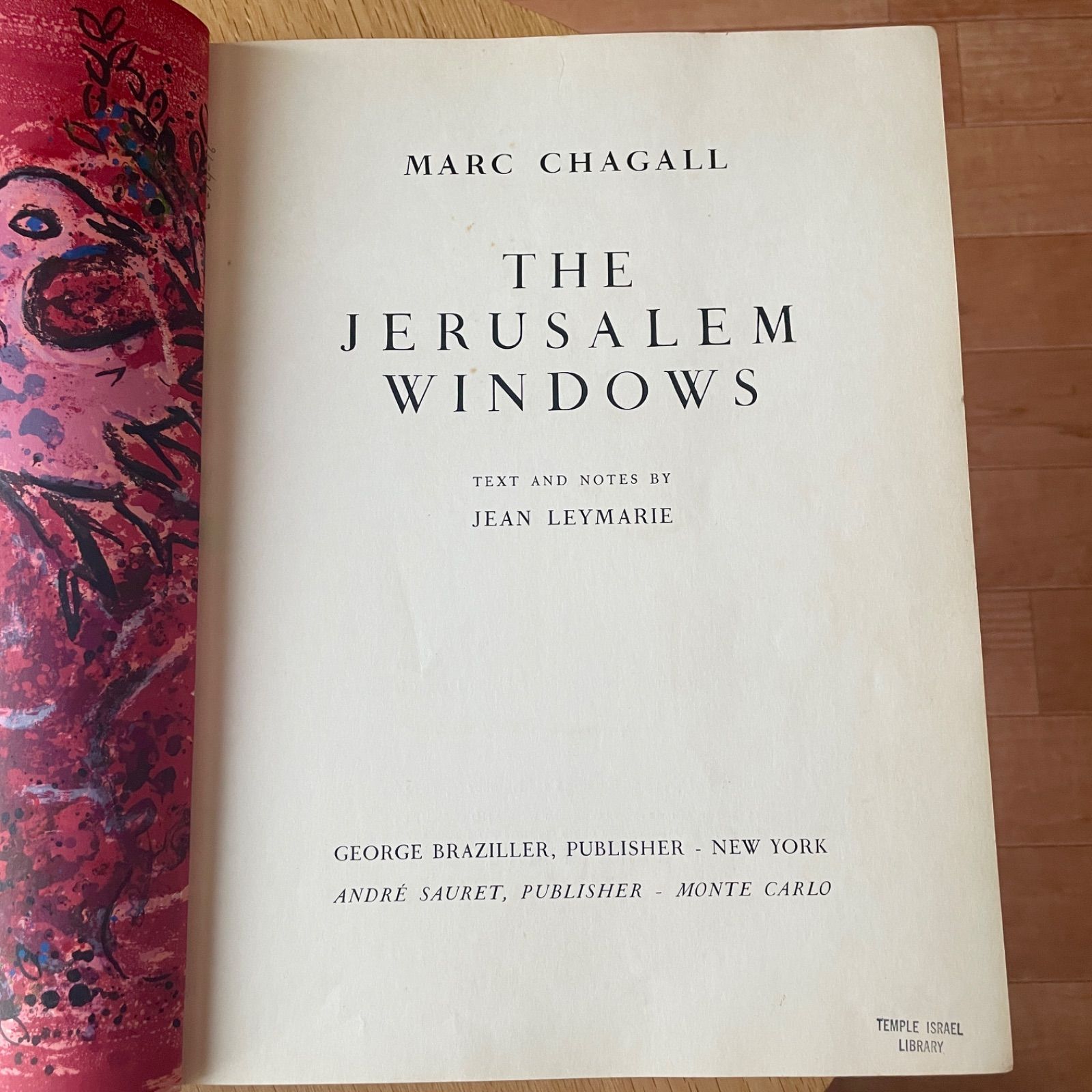 超希少！】マルク シャガール エルサレム ウィンドウ 初版 ドイツ語