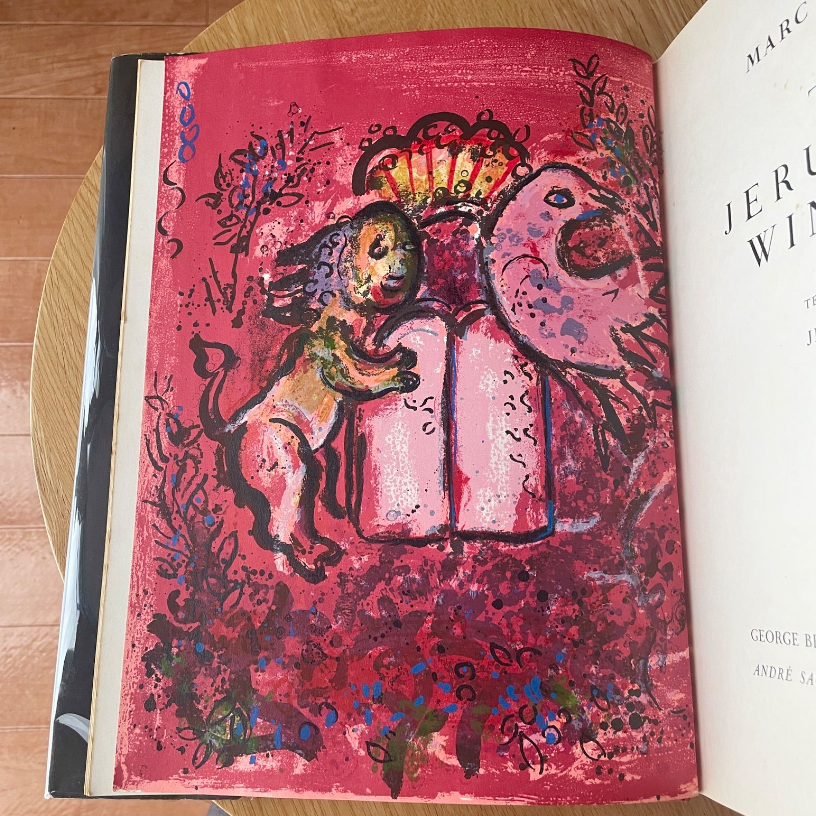 超希少！】マルク シャガール エルサレム ウィンドウ 初版 ドイツ語