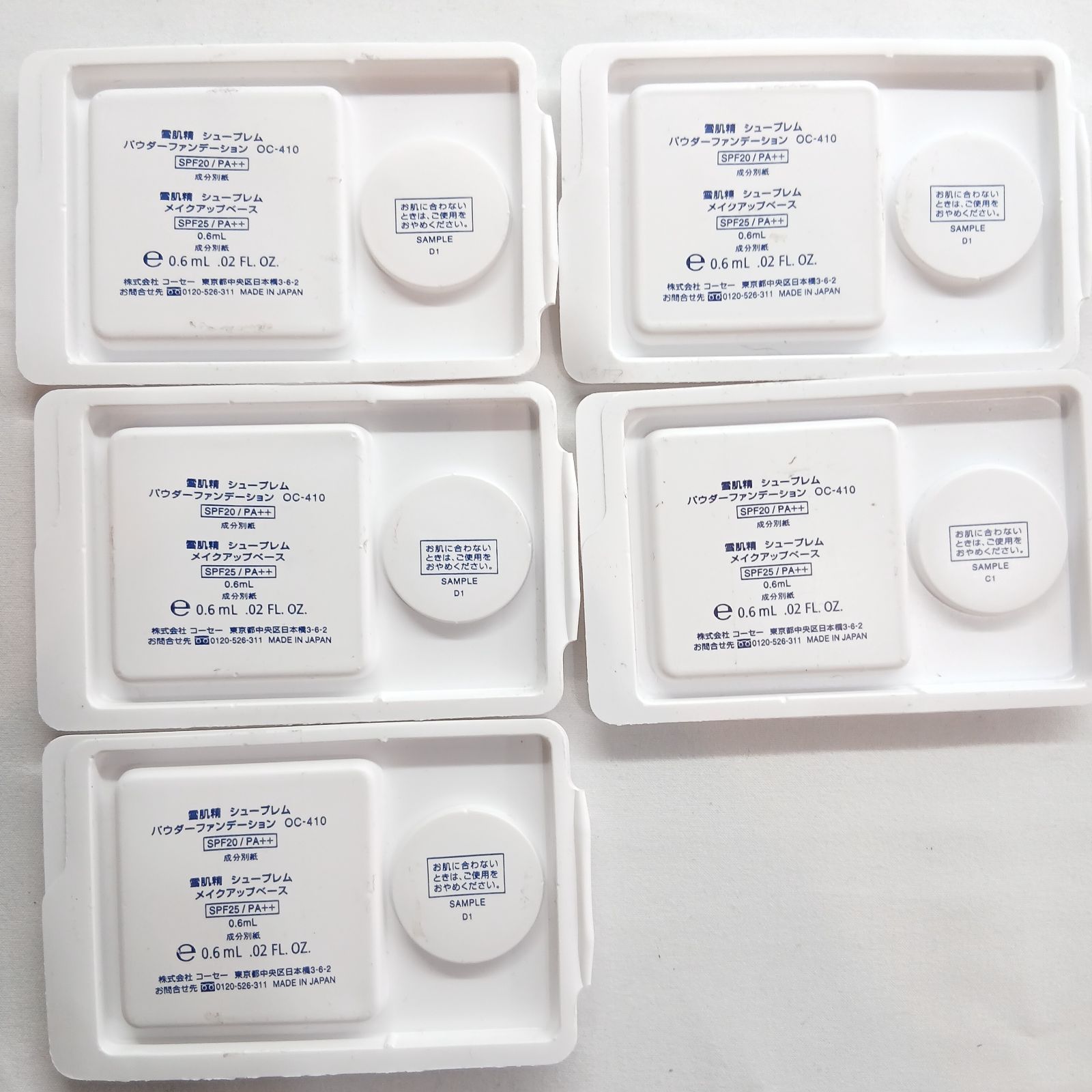 デパコス　プチプラ　コスメ　おまけ等　まとめ売り コスメ セット プチプラ デパコス まとめ売り アイシャドウ 口紅