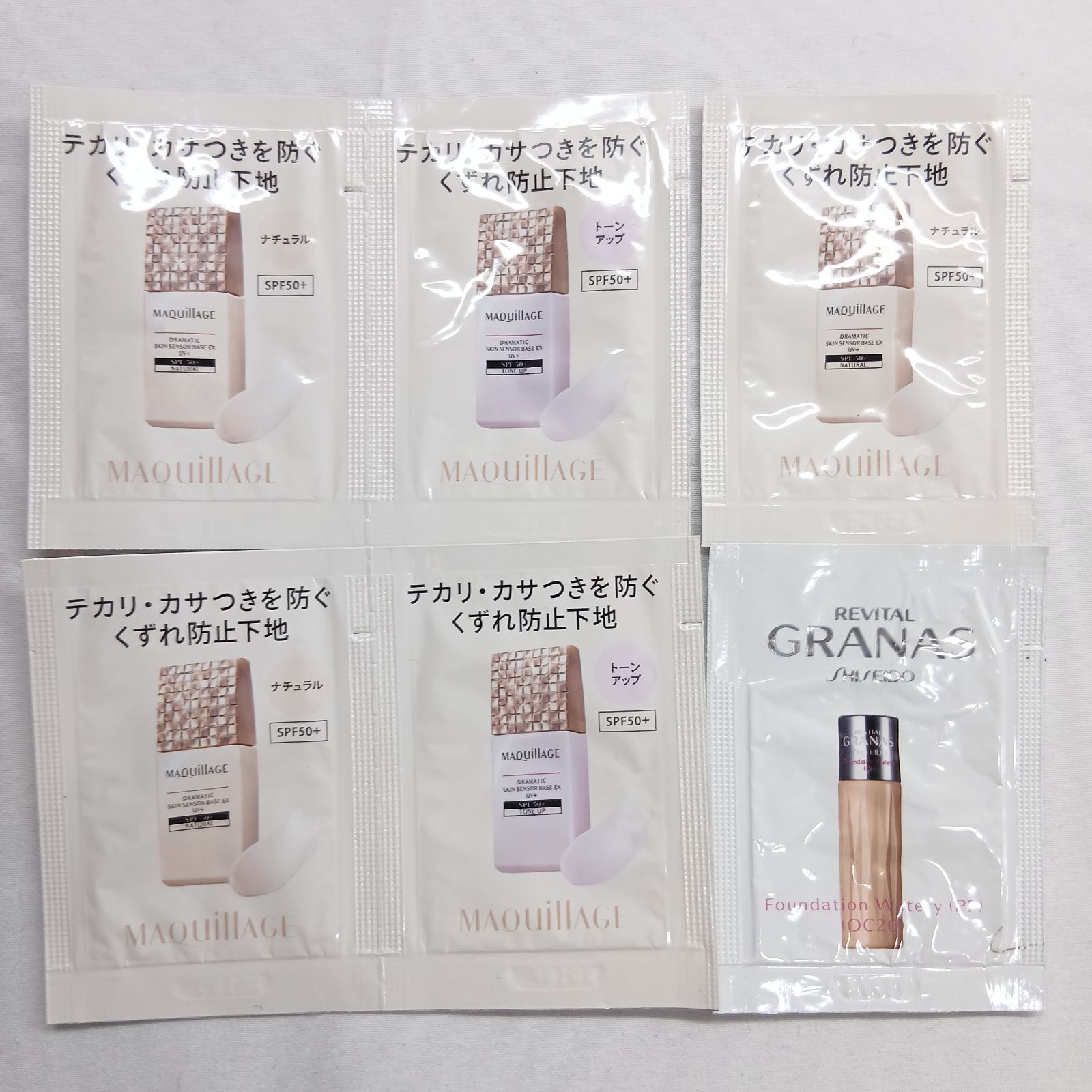 コスメまとめ売り70点 お化粧品まとめ売り✩.*˚約70点以上あります!!写真必見っ