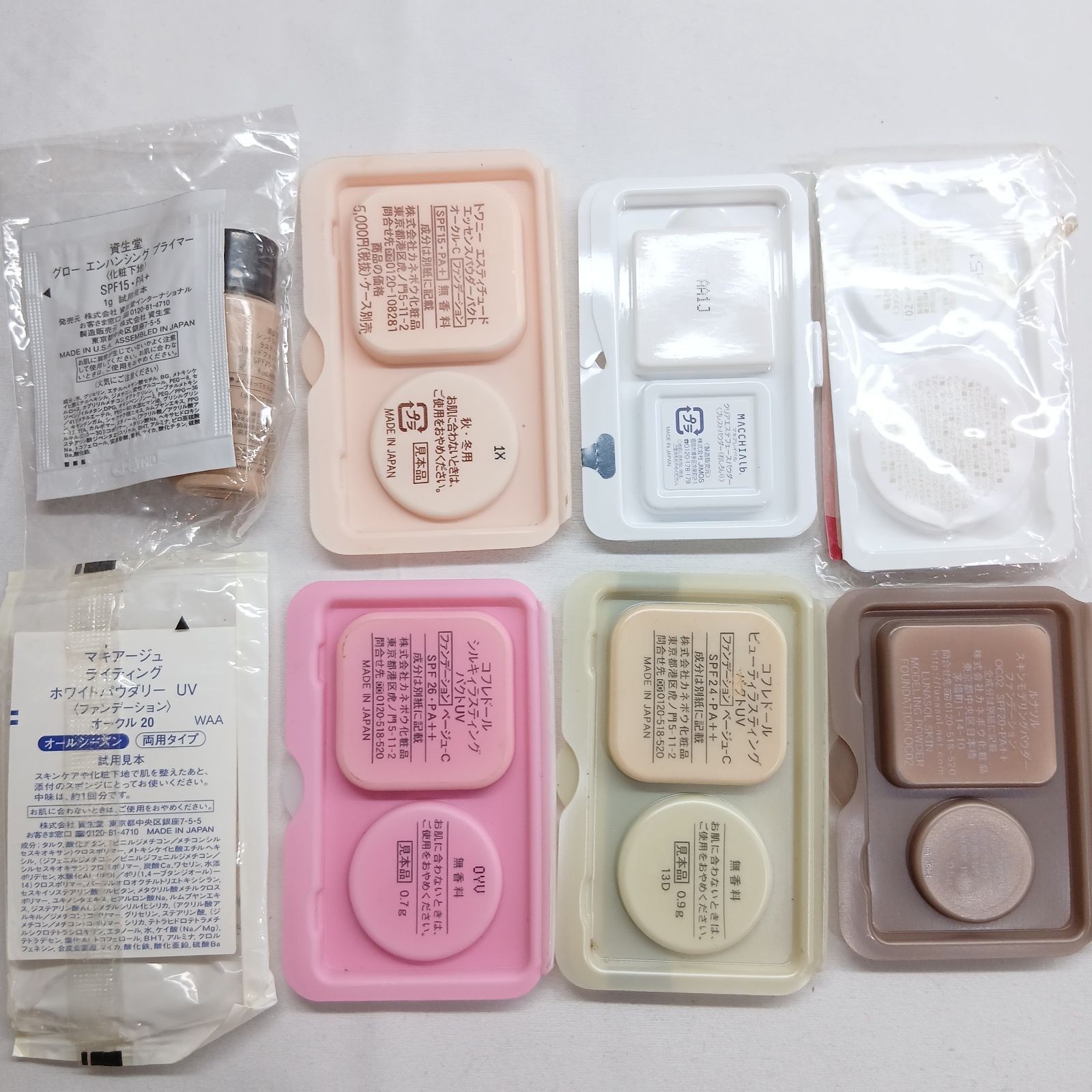 コスメまとめ売り70点 お化粧品まとめ売り✩.*˚約70点以上あります!!写真必見っ