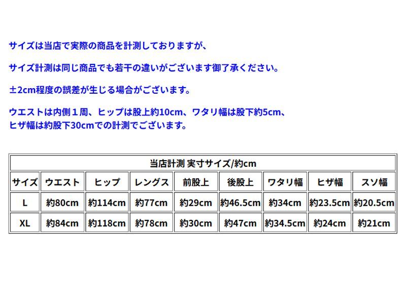 運動 ユニセックス