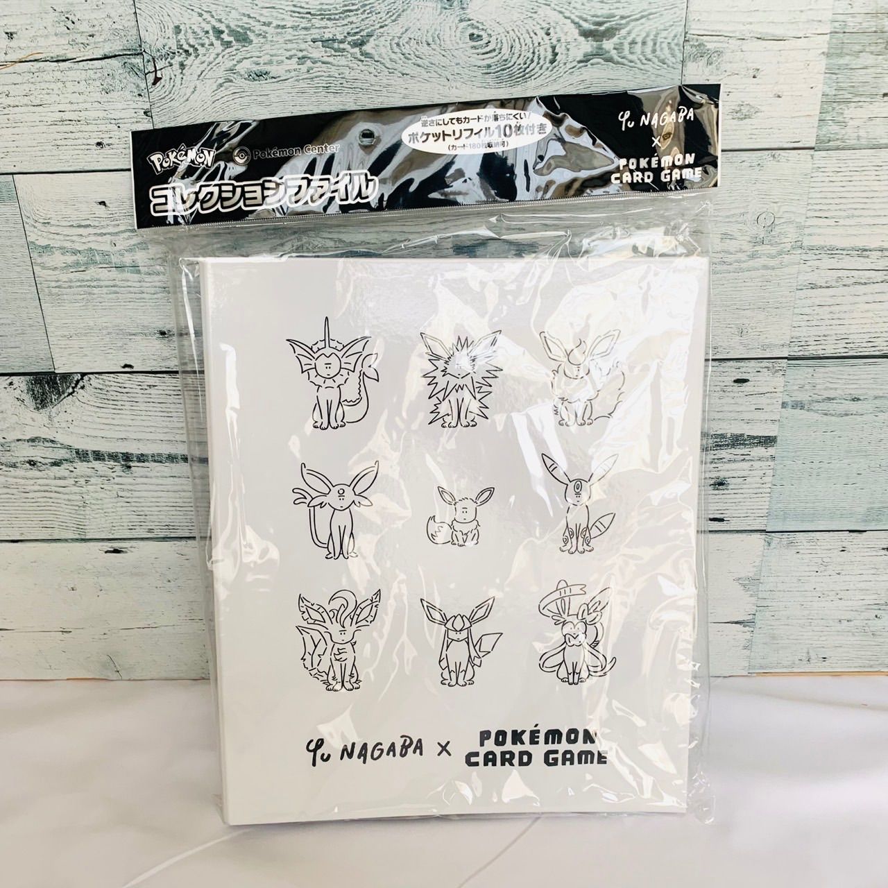 YU NAGABA × ポケモンカードゲーム イーブイズ コレクションファイル