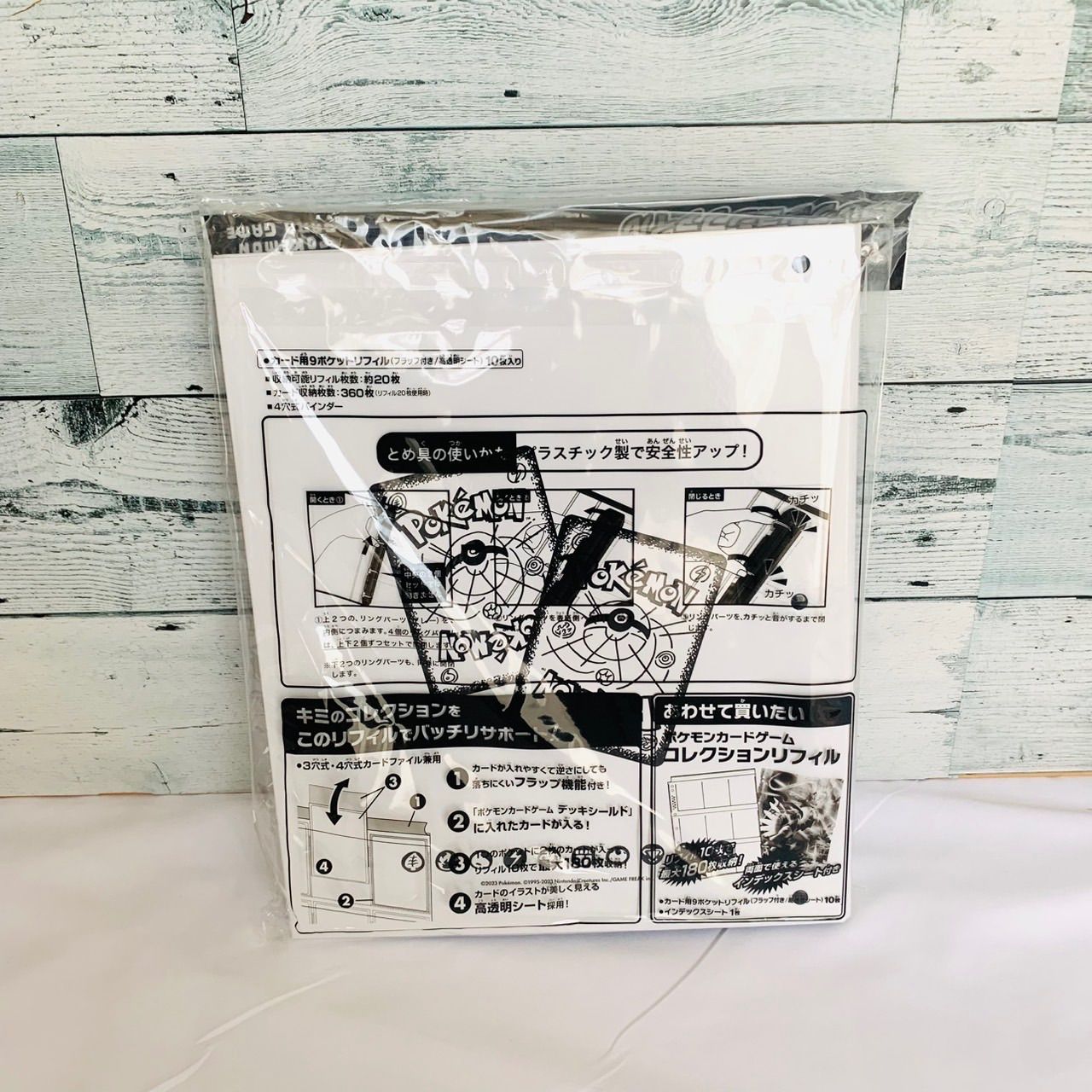 Yu Nagaba ポケモンカードゲームファイル コレクションファイル YU NAGABA × ポケモンカードゲーム イーブイズ