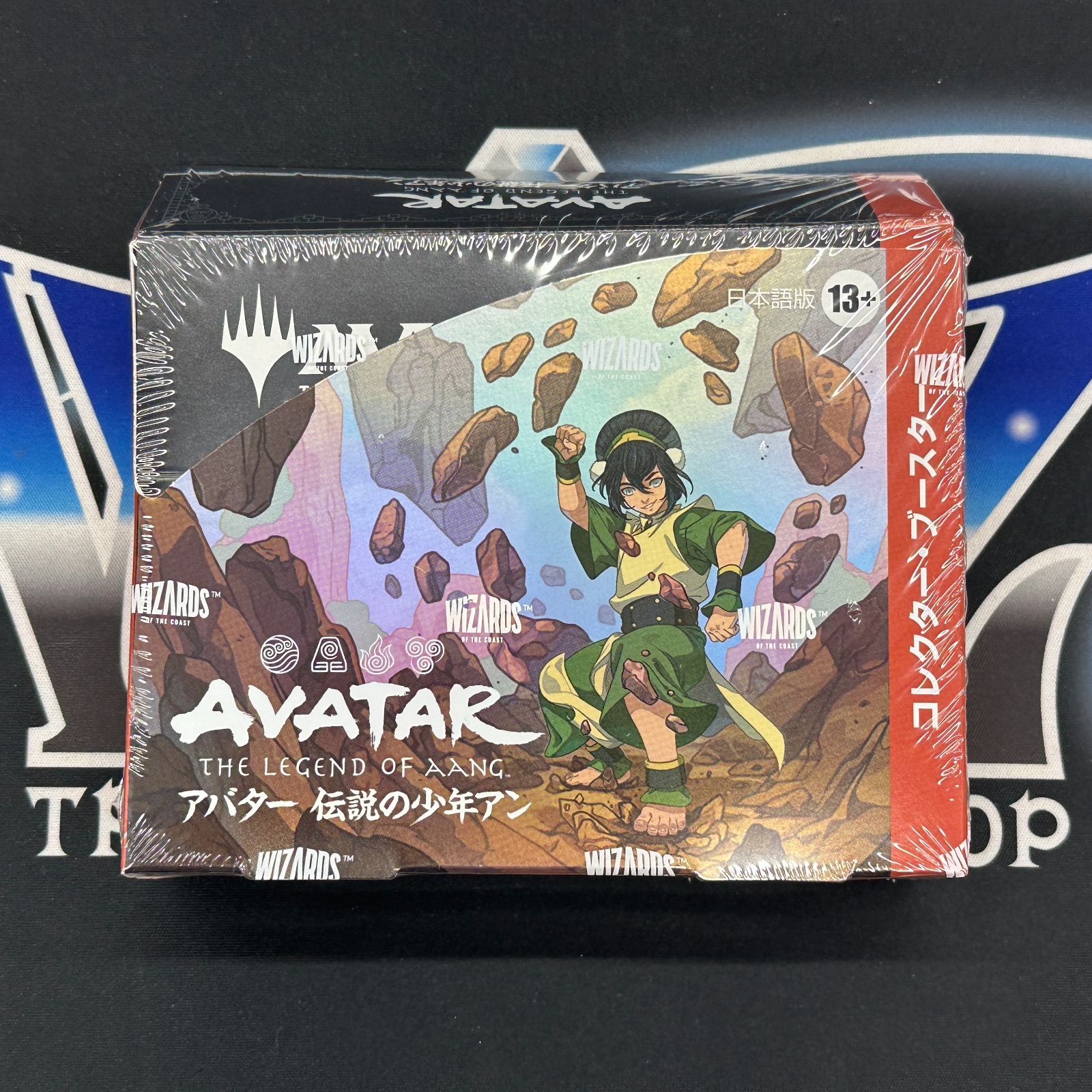 MTG】 日本語版 コレクター・ブースター アバター 伝説の少年アン 新品