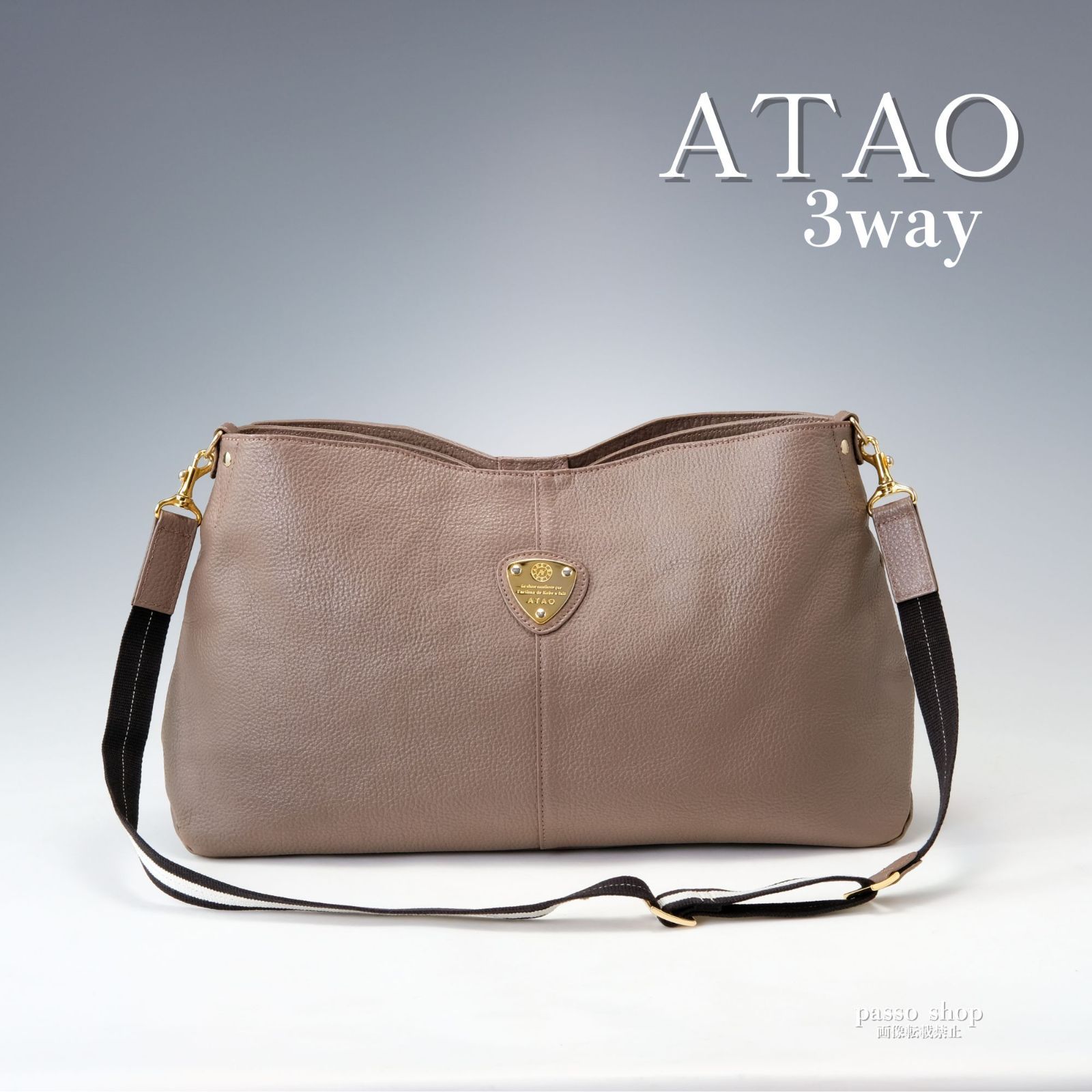 アタオ　ATAO エルヴィプラス　シボレザー　2wayバッグ 現行・美品】 ATAO elvy+ アタオ エルヴィ プラス 2way レザー バッグ