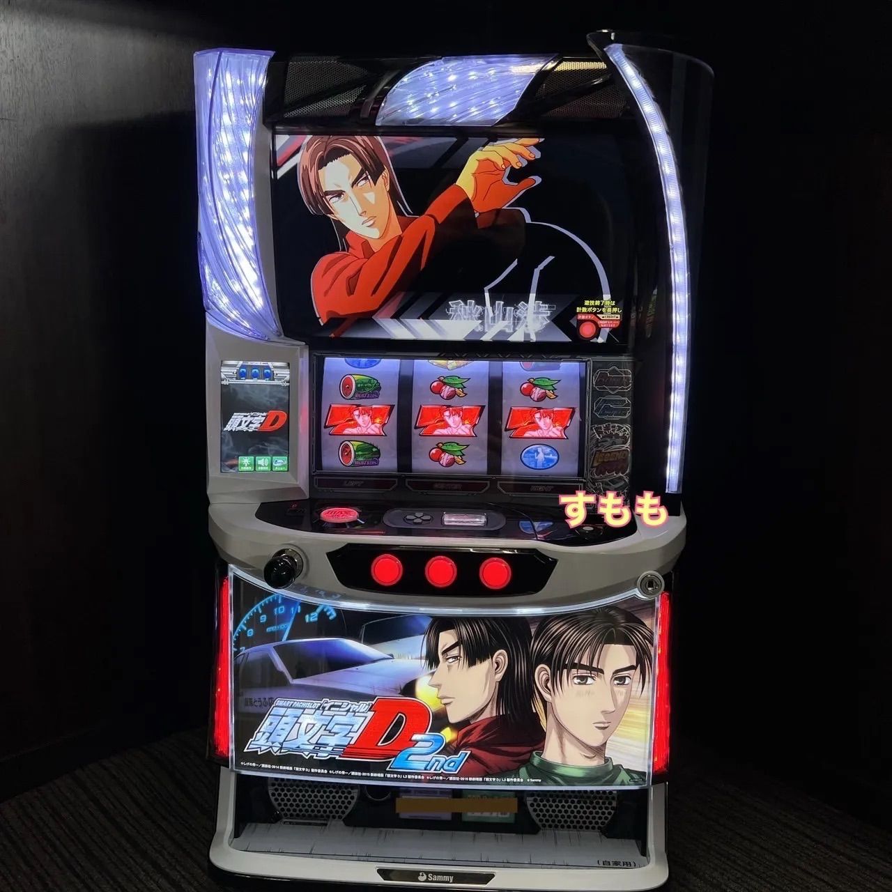 スマスロ 「頭文字D2」 送料無料 パチスロ実機 - メルカリ