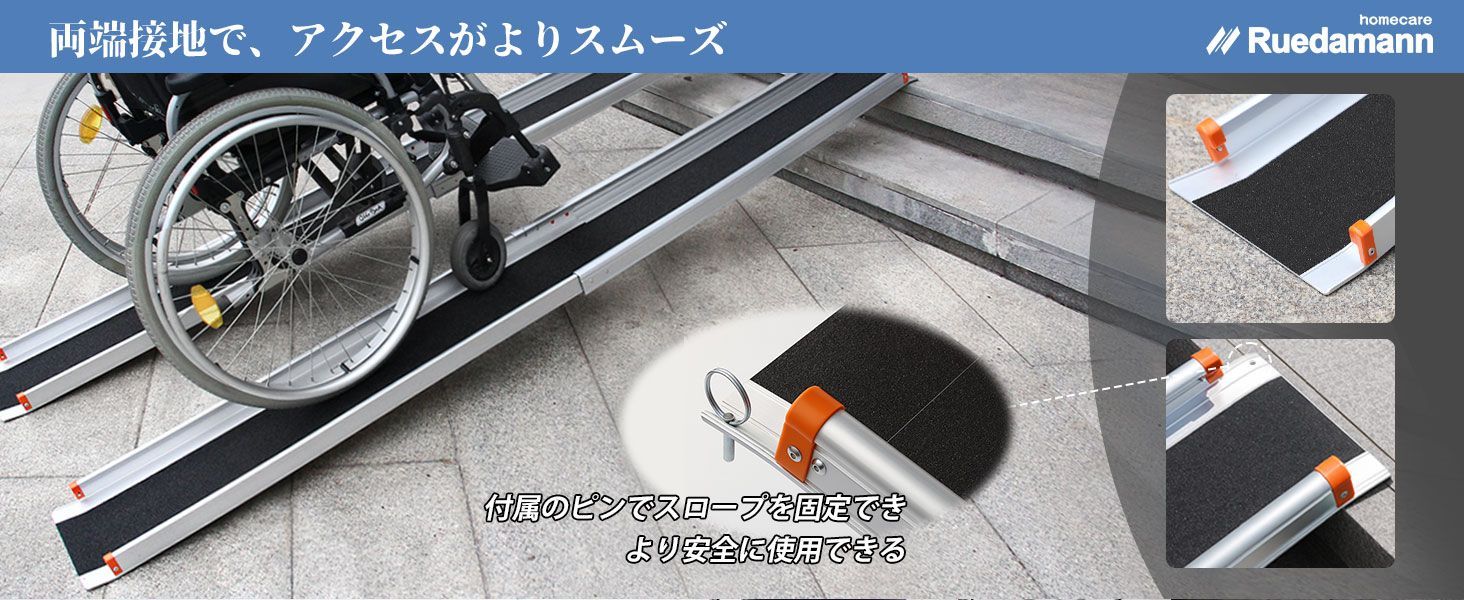 77.5-122.5cm 無段階長さ調整