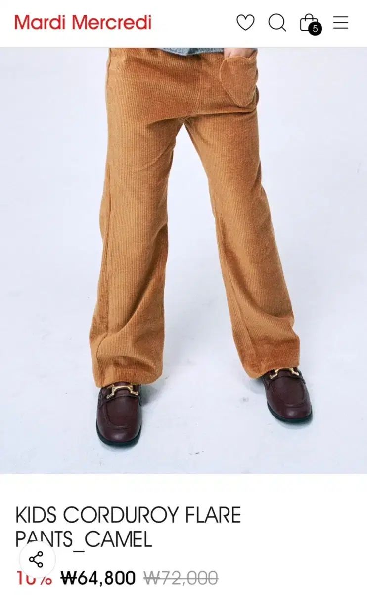 マルディメクルディ キッズ コーデュロイパンツ 130
