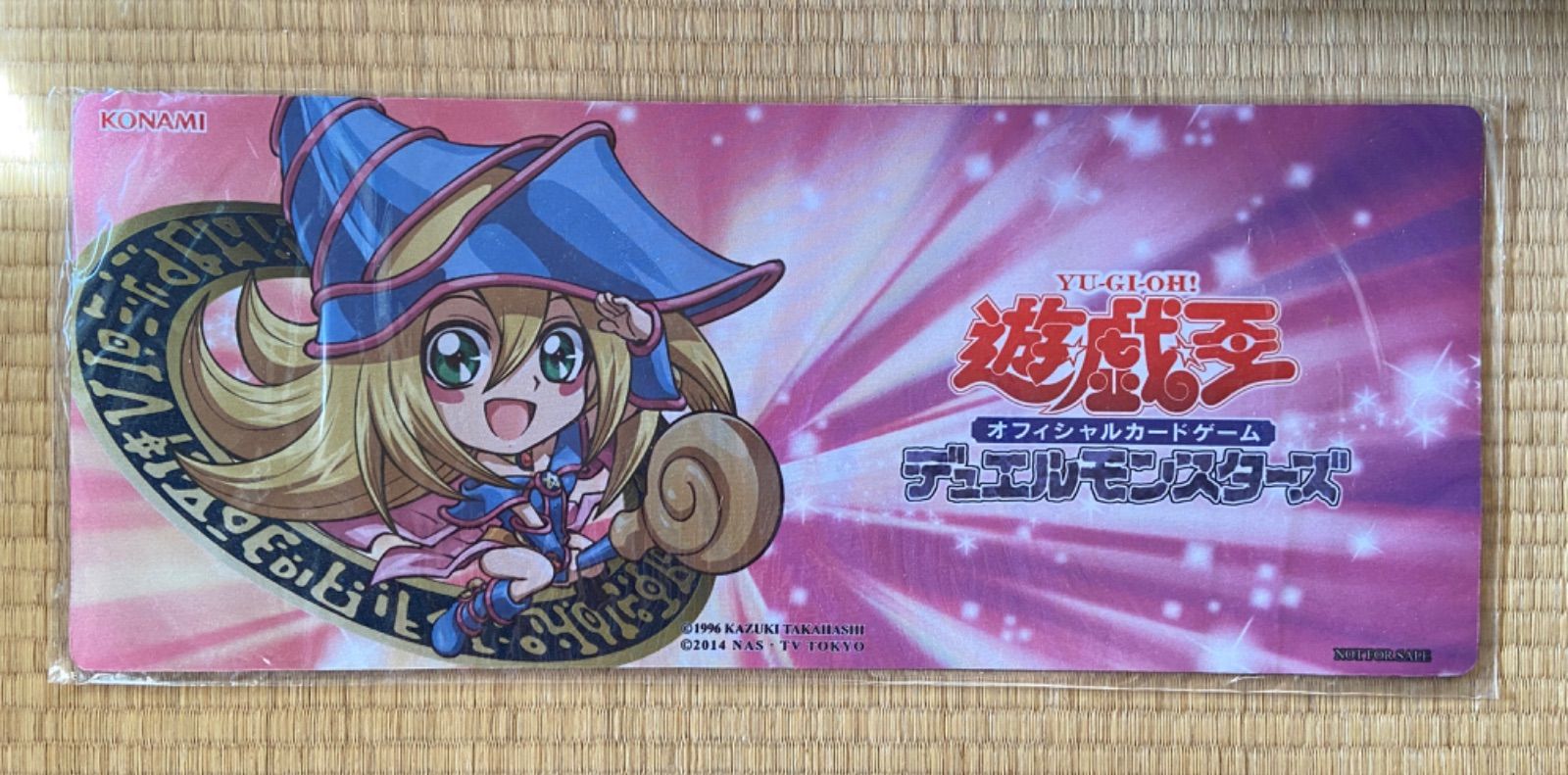 25 遊戯王 トゥーン ブラック マジシャン ガール プレイマット