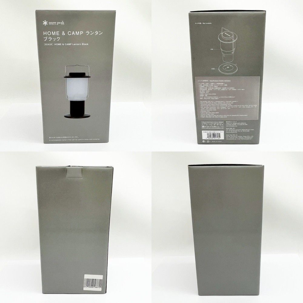 HOME＆CAMP ランタン